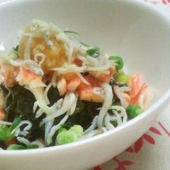 A picture of Seafood & Wakame Seaweed Salad.