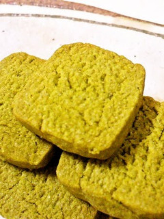 A picture of Egg-Free Matcha Cookies.