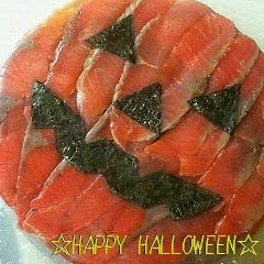 Salmon Sushi Cake for Halloween A picture of Salmon Sushi Cake for Halloween.