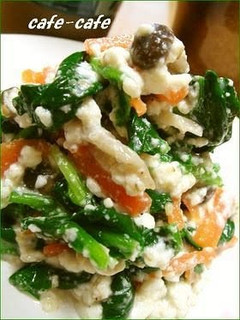 A picture of Easy Shira-ae (Spinach with Mashed Tofu).