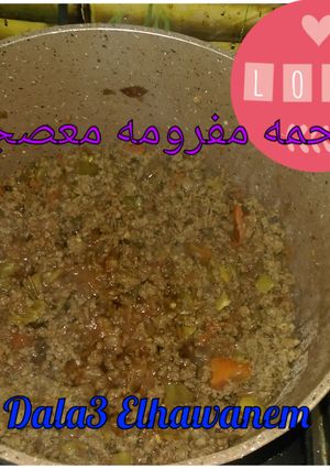صورة لوصفة طريقة عمل لحمه مفرومه معصجه