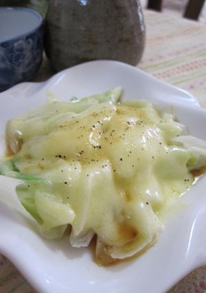 A picture of Japanese Leek Cheese and Ponzu Sauce.