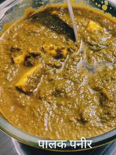 पालक पनीर (palak paneer recipe in Hindi) रेसिपी मुख्य फोटो