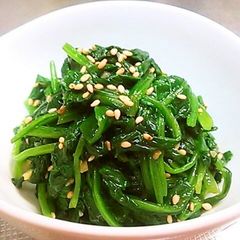 A picture of Easy Spinach Namul with Garlic-Flavoured Sesame Oil.