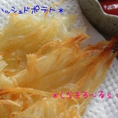 A picture of Crunchy Easy Hash Browns.
