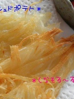 A picture of Crunchy Easy Hash Browns.
