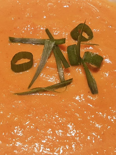 A picture of Roasted Carrot and Curry Soup.