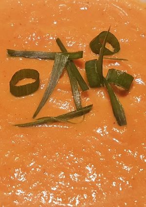 A picture of Roasted Carrot and Curry Soup.