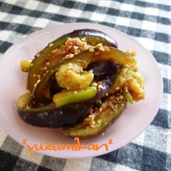 A picture of Simple Side Dish with Eggplants.