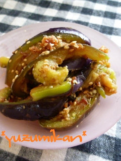 A picture of Simple Side Dish with Eggplants.
