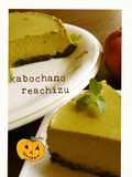 No-Bake Cheesecake with Kabocha Skin