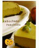 No-Bake Cheesecake with Kabocha Skin