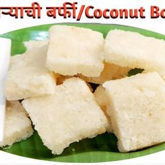 Coconut Burfi A picture of Coconut Burfi.