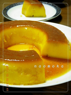 A picture of Super Easy Kabocha Squash Pudding Cake.
