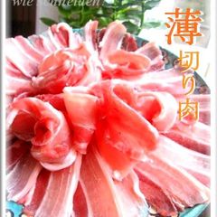 Make at Home! Thinly Sliced Meat A picture of Make at Home! Thinly Sliced Meat.