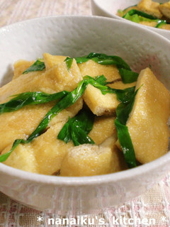 A picture of Kitsune Don -- Simmered Aburaage Rice Bowl.