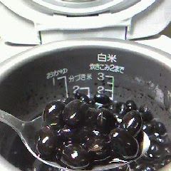 'Kuromame' Black Beans in a Rice Cooker A picture of 'Kuromame' Black Beans in a Rice Cooker.