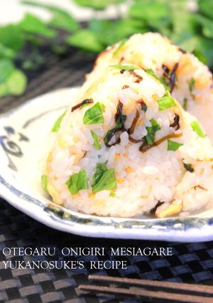 A picture of Tempura Crumbs and Salted Konbu Rice Balls.