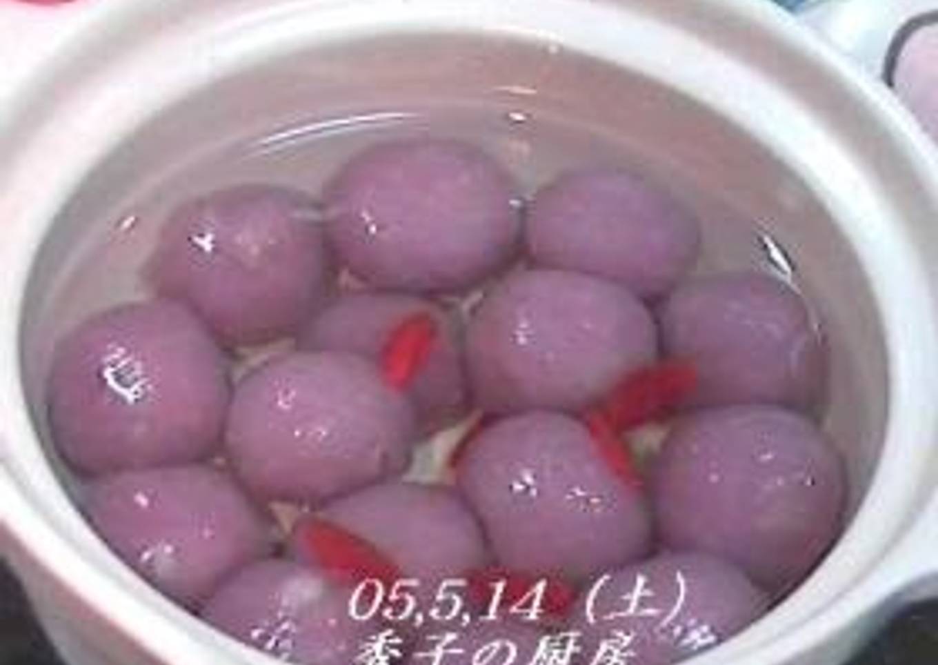 Taro Dessert (Taro Balls + Sweet Syrup)