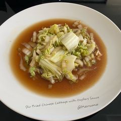 A picture of Stir Fried Chinese Cabbage with Oysters Sauce.