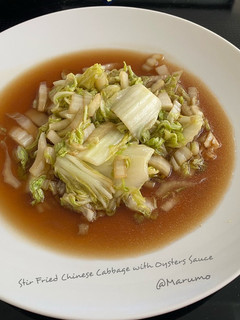 A picture of Stir Fried Chinese Cabbage with Oysters Sauce.