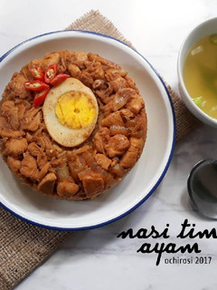 Foto resep Nasi Tim Ayam