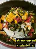 ข้าวกระเพราเต้าหู้กรอบ