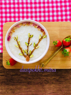 عکسی از دستور شیر برنج به سبک عربی