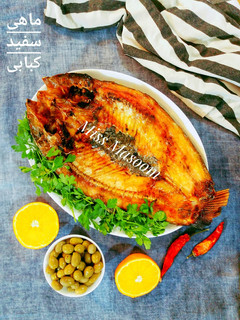 عکسی از دستور ماهی سفید کبابی
