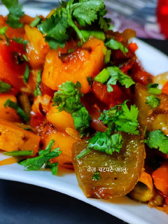 वेज़ चटपटे आलू(veg chatpate aloo recipe in hindi) रेसिपी मुख्य फोटो