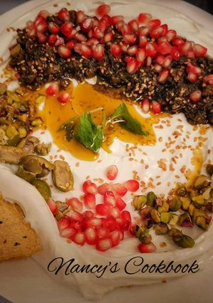 صورة لوصفة خلطة الزعتر والفستق الحلبي