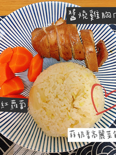 |快速上桌|x 醬燒雞胸肉 的食譜成品照片