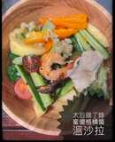 「太后餓了」蜂蜜優格桔醬溫沙拉