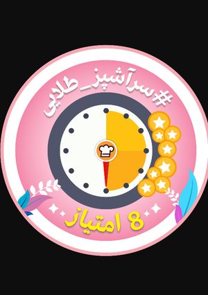 عکسی از دستور شبنم از این مدال خوشگلا گرفته😍