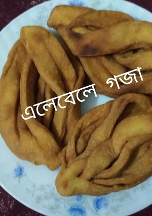 এলেবেলে গজা রেসিপির প্রধান ছবি