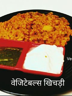 वेजिटेबल खिचड़ी (Vegetable khichdi recipe in hindi) रेसिपी मुख्य फोटो