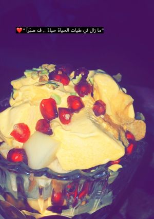 صورة لوصفة حلى الايسكريم 🦋
