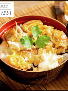 A picture of Surprisingly Delicious! Ultimate Oyakodon.