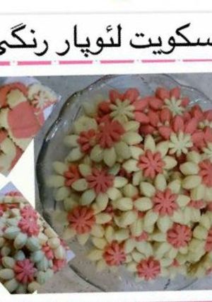 عکسی از دستور بیسکویت لئوپار رنگی