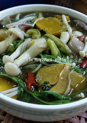 รูปของ "แกงเห็ดรวม"..ทำครัวง่ายๆbyจุไรรัตน์