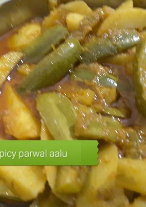 A picture of Spicy Parwal Potatoes.