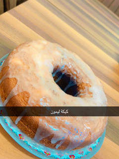 صورة لوصفة كيكة إسفنجية بنكهة الليمون