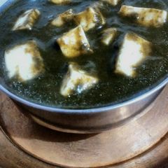 A picture of Punjabi palak paneer.