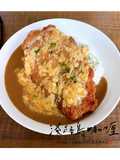 Gifu-Style Ankake Katsu Curry