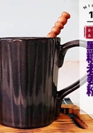 黑糖老薑粉 的食譜成品照片