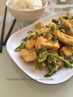 Foto resep Tumis tahu telur cabe ijo (#postingrame2_masakantahu)