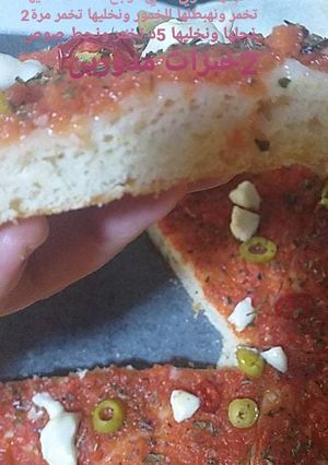 صورة لوصفة بيتزاء اقتصادية