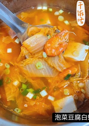Hình của món Canh kim chi đậu phụ nấu tôm.