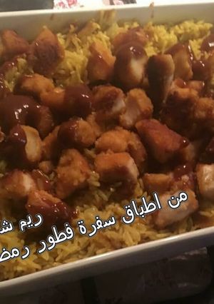 صورة لوصفة ريزو مع قطع دجاج (او ارز كنتاكي