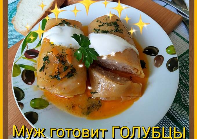 Как приготовить очень вкусные голубцы